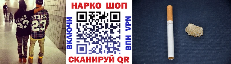 Где купить Дмитровск Alpha-PVP  Конопля  Мефедрон  LSD-25  Cocaine  ГАШИШ  АМФЕТАМИН 