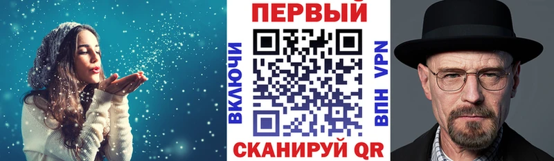 АМФЕТАМИН Розовый  закладки  Дмитровск 