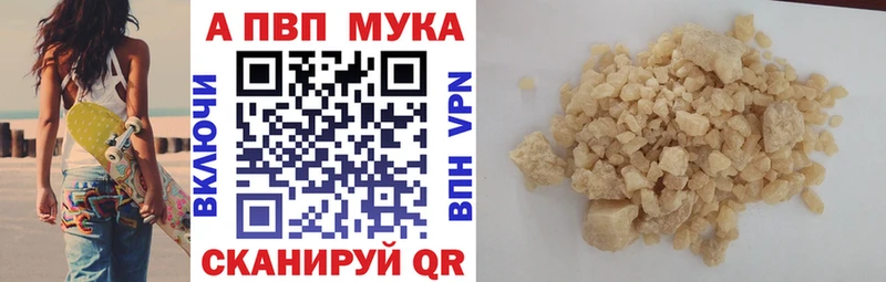 даркнет Telegram  Дмитровск  Alpha PVP СК 