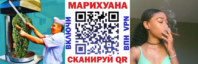 Еда ТГК конопля  Дмитровск 