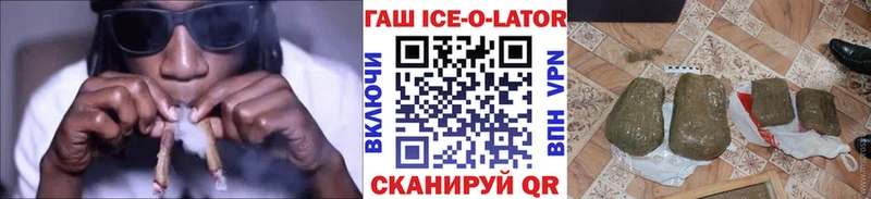 МЕГА онион  наркошоп  Дмитровск  ГАШ хэш 