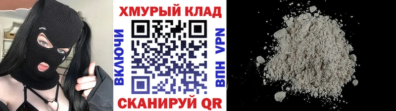 ГЕРОИН Афган  hydra как войти  Дмитровск 