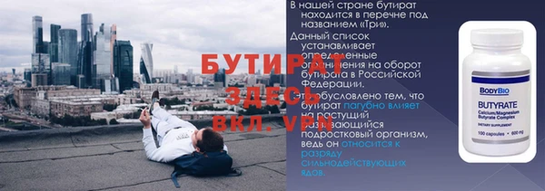 альфа пвп Богородицк