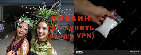 альфа пвп Богородицк
