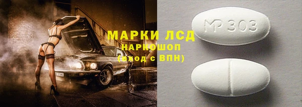 скорость mdpv Богородск