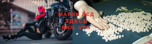 марки lsd Богданович