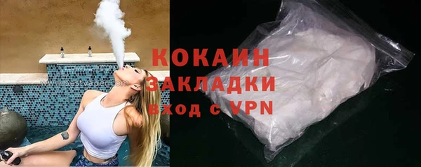 скорость mdpv Богородск