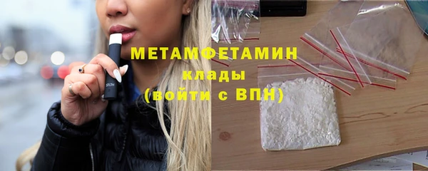 альфа пвп Богородицк