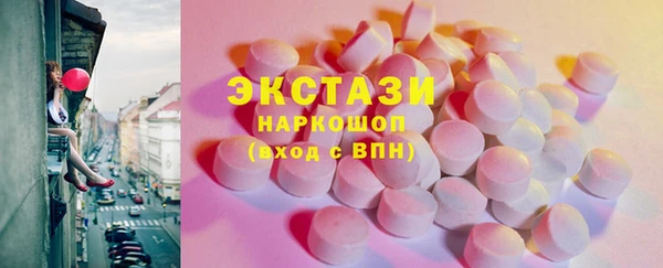 альфа пвп Богородицк