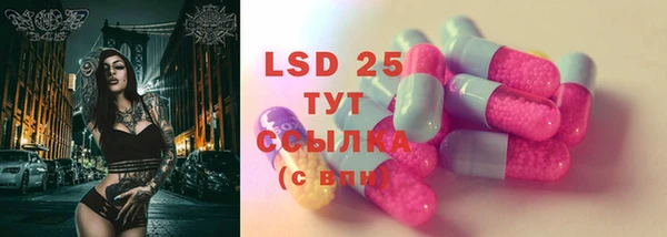 марки lsd Богданович