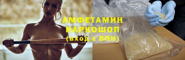 скорость mdpv Богородск