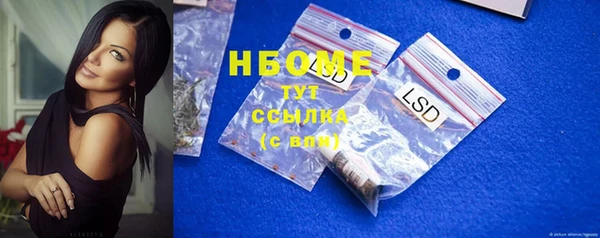альфа пвп Богородицк