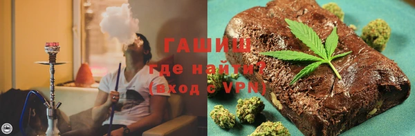 альфа пвп Богородицк