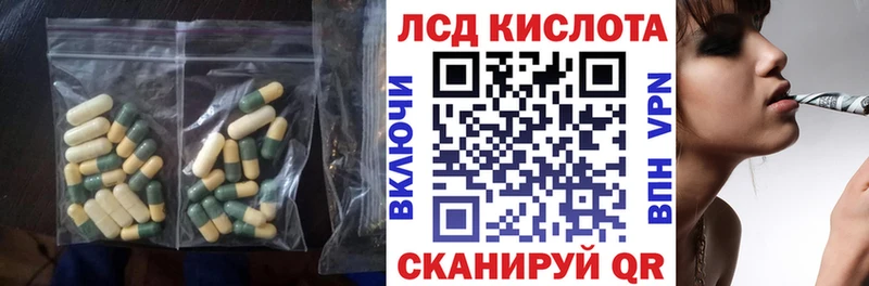 Лсд 25 экстази ecstasy  где найти   Дмитровск 