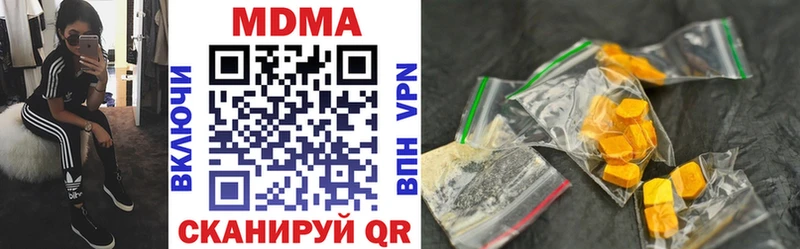 MDMA crystal Дмитровск