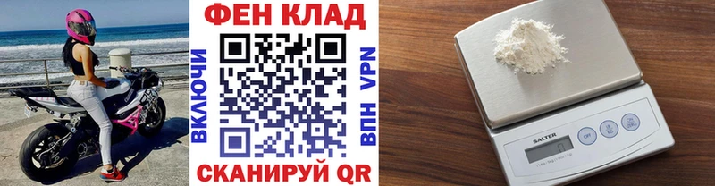 МЕТАМФЕТАМИН мет  mega как войти  даркнет какой сайт  Дмитровск 