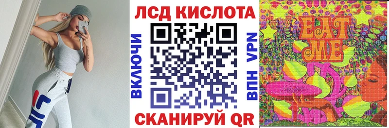 где найти наркотики Дмитровск Наркотические марки 1500мкг
