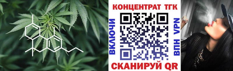 ОМГ ОМГ как войти  это клад  Дмитровск  Дистиллят ТГК THC oil  наркотики 